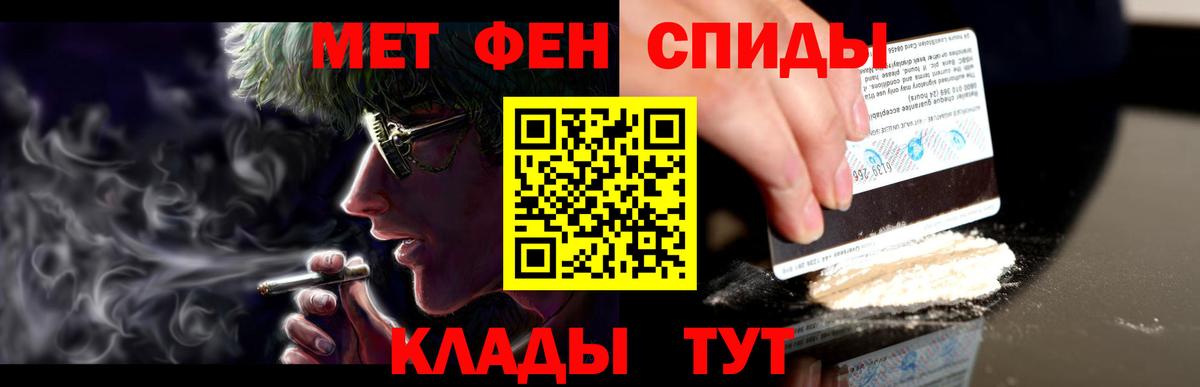Амфетамин 97% Новокубанск