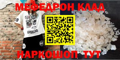 экстази Ставрополь