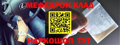 прущие крисы Старая Купавна
