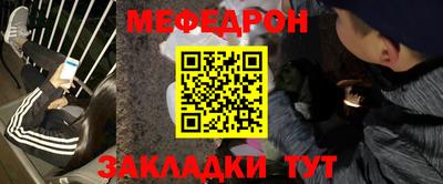 метадон Славгород
