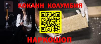 экстази Ставрополь