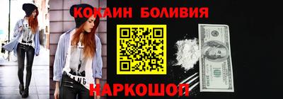 прущая мука Сланцы