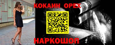 прущие крисы Старая Купавна