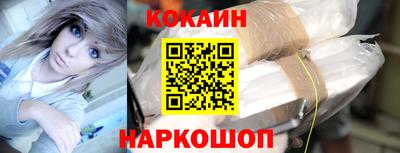 экстази Ставрополь