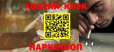 экстази Ставрополь