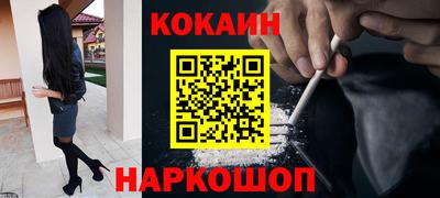 прущие крисы Старая Купавна