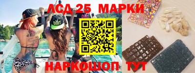 экстази Ставрополь