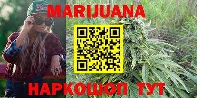 прущая мука Сланцы