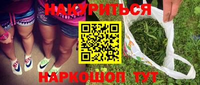 экстази Ставрополь