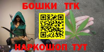 прущие крисы Старая Купавна