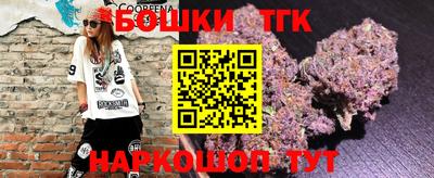 прущие крисы Старая Купавна