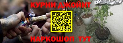 прущие крисы Старая Купавна