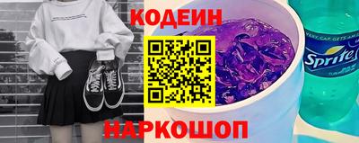 прущие крисы Старая Купавна