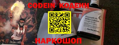 экстази Ставрополь