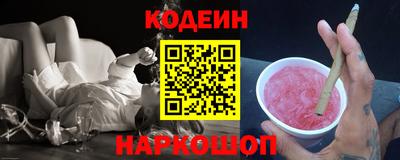 прущие крисы Старая Купавна