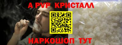 экстази Ставрополь