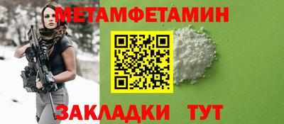 экстази Ставрополь