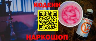 MESCALINE Славянск-на-Кубани