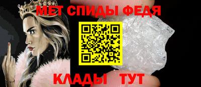 прущие крисы Старая Купавна