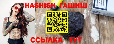 прущие крисы Старая Купавна