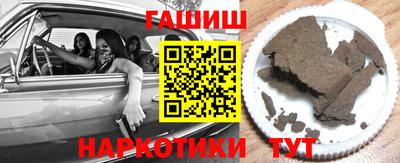 MESCALINE Славянск-на-Кубани