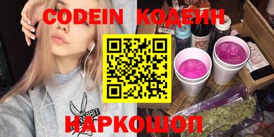 экстази Ставрополь