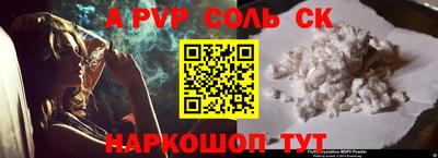 MESCALINE Славянск-на-Кубани
