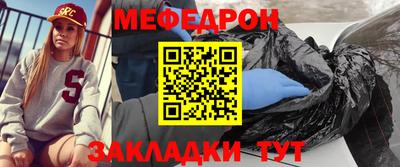 прущие крисы Старая Купавна
