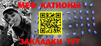 прущие крисы Старая Купавна