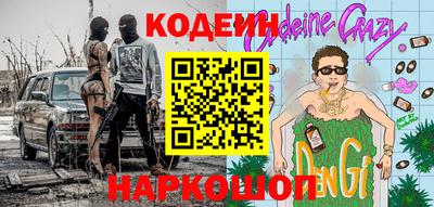 прущие крисы Старая Купавна