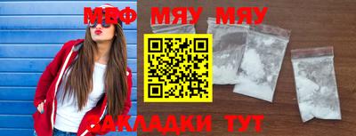 метадон Славгород