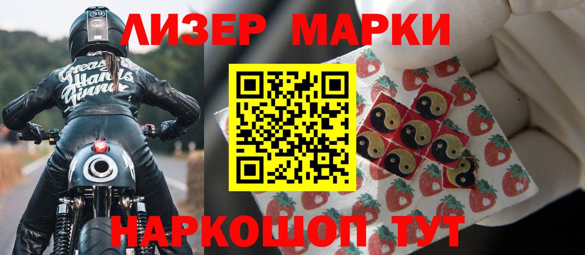 LSD-25 экстази ecstasy Новокубанск