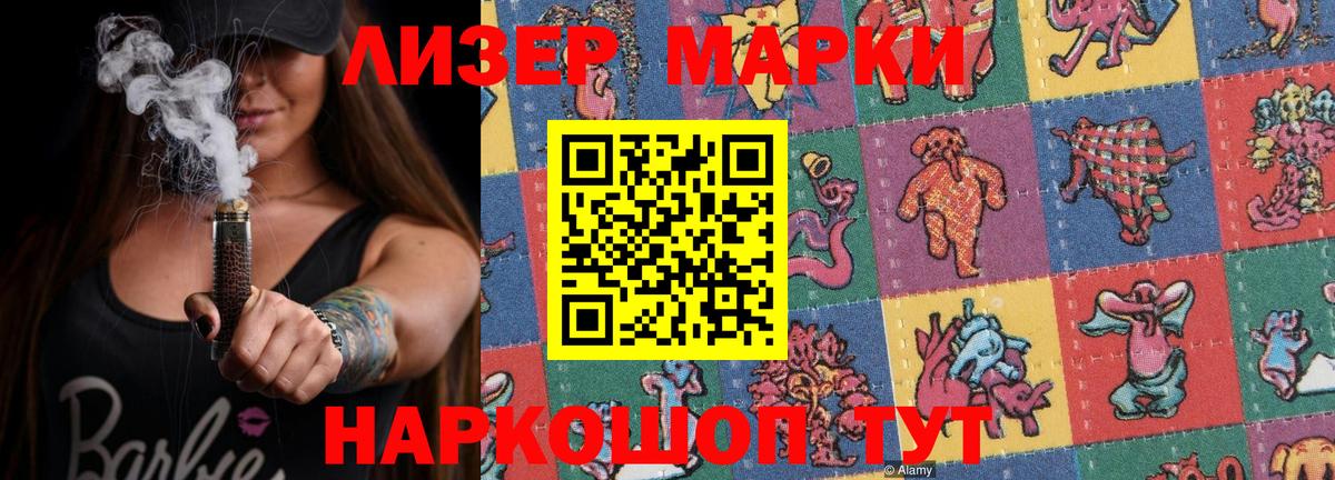Лсд 25 экстази кислота  Лсд 25 экстази  Лсд 25 экстази ecstasy  Новокубанск  Вход с VPN 