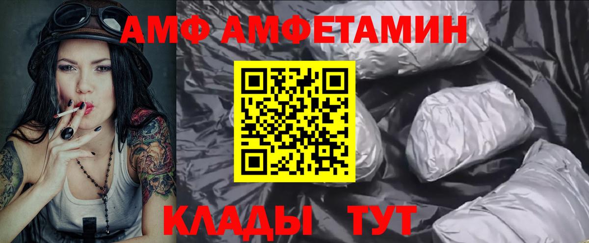 МЕТАМФЕТАМИН Methamphetamine Новокубанск
