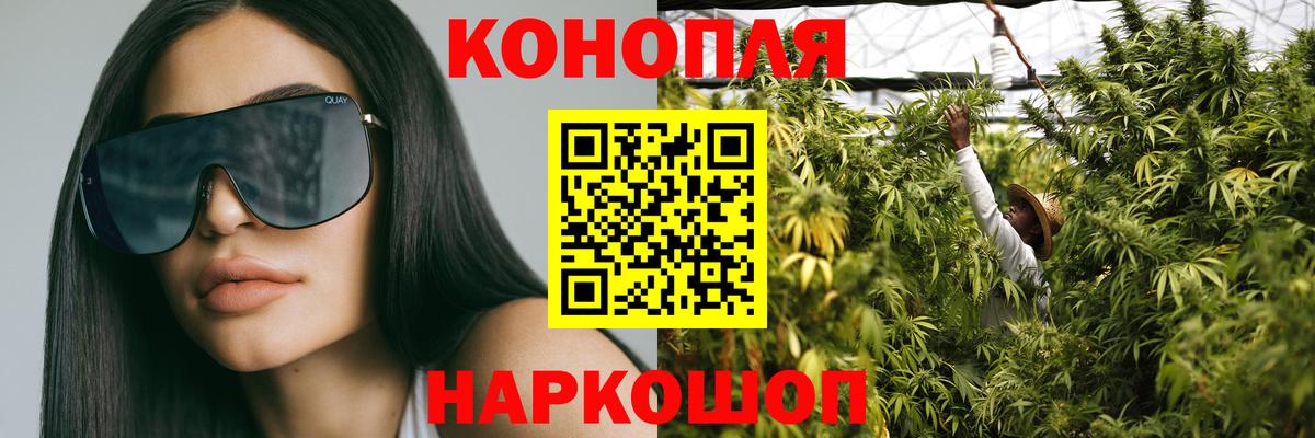 Канабис White Widow  Вход с VPN  Новокубанск  Бошки марихуана AK-47  Шишки марихуана OG Kush 