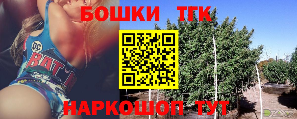 Марихуана White Widow Новокубанск
